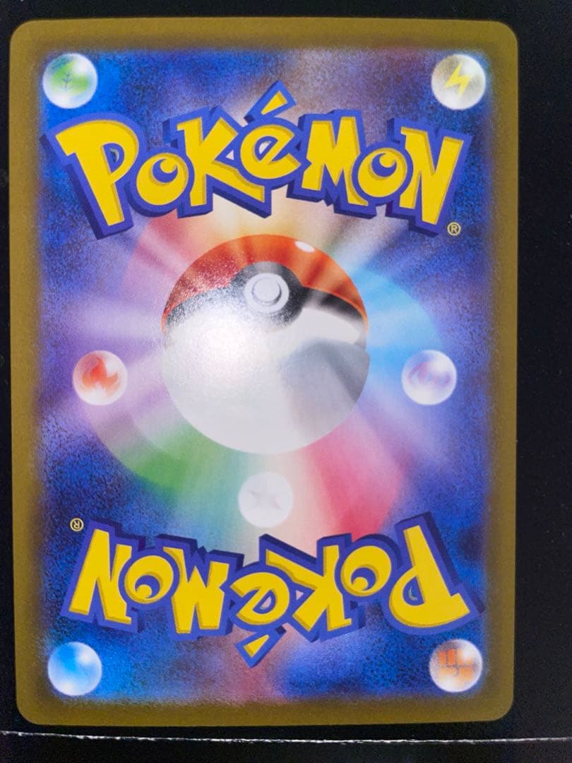 ポケモンカードゲーム SR SAR まとめ売り　33枚 引退品