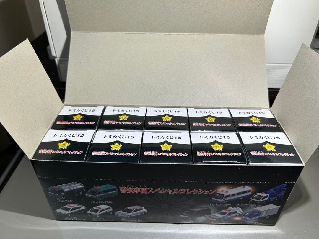 トミカくじ15 警察車両スペシャルコレクション　10種まとめて