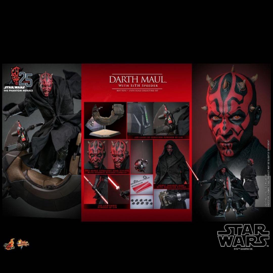 ホットトイズ ダース・モール＆シス・スピーダー（2.0版）【新品未使用】