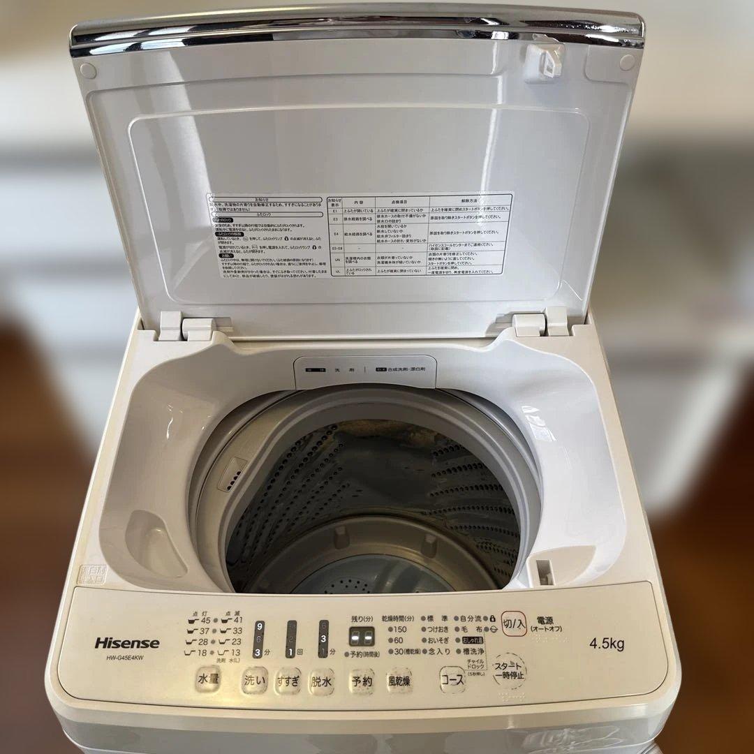 Hisense 洗濯機 HW-G45E4KW 2016年製