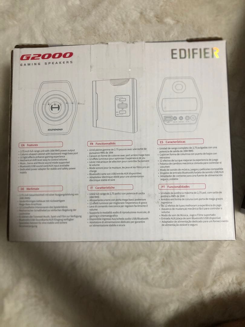 EDIFIER G2000 ゲーミングスピーカー