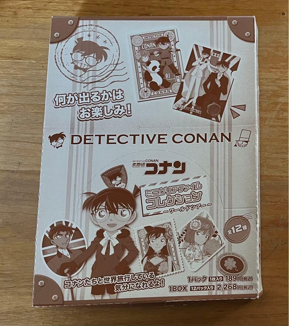 名探偵コナン　ミニクリアファイル　ワールドツアー　灰原哀　新一　蘭　激レア
