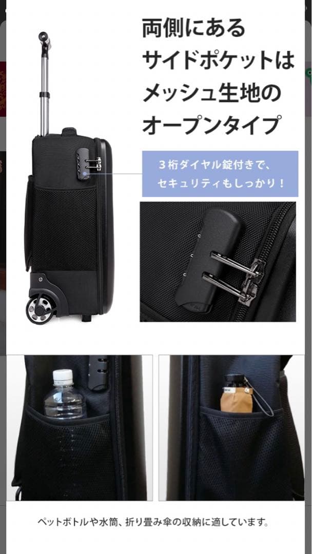 キャリーバッグ　リュック　2way 新品未使用
