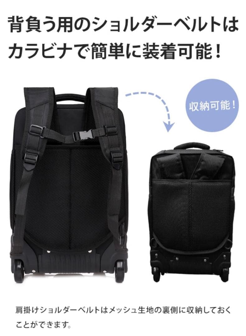 キャリーバッグ　リュック　2way 新品未使用