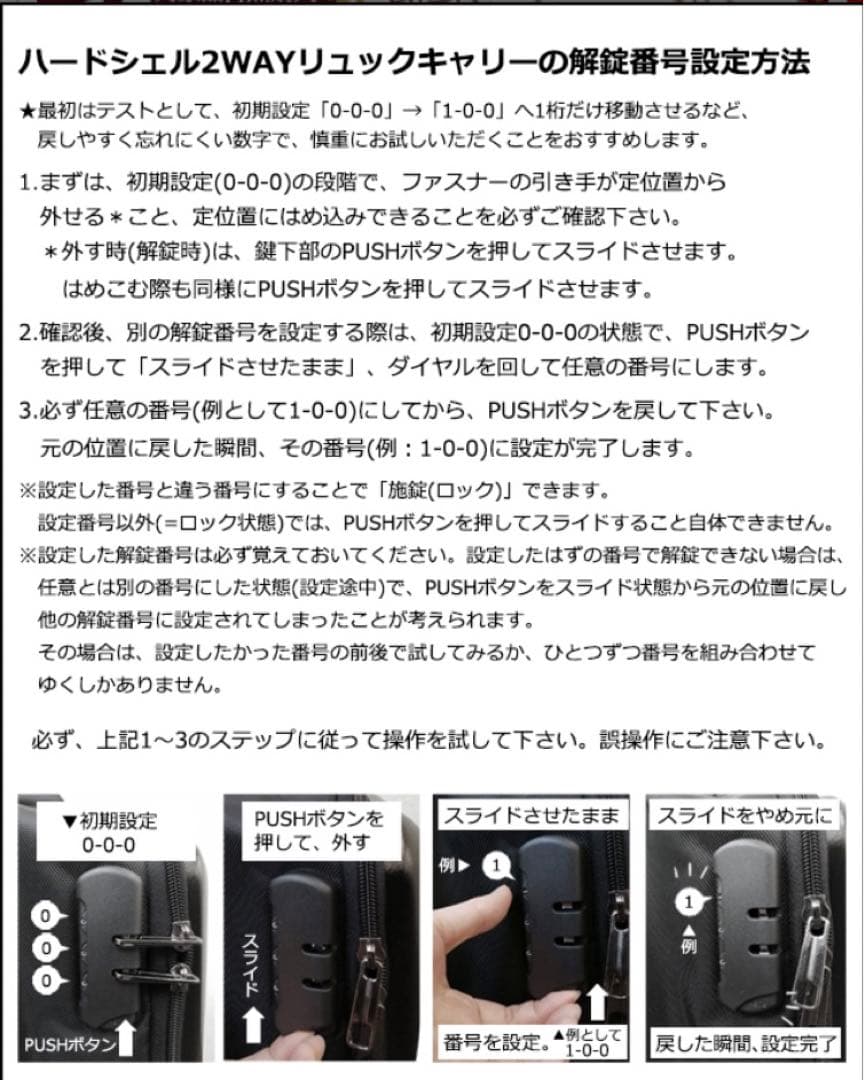 キャリーバッグ　リュック　2way 新品未使用