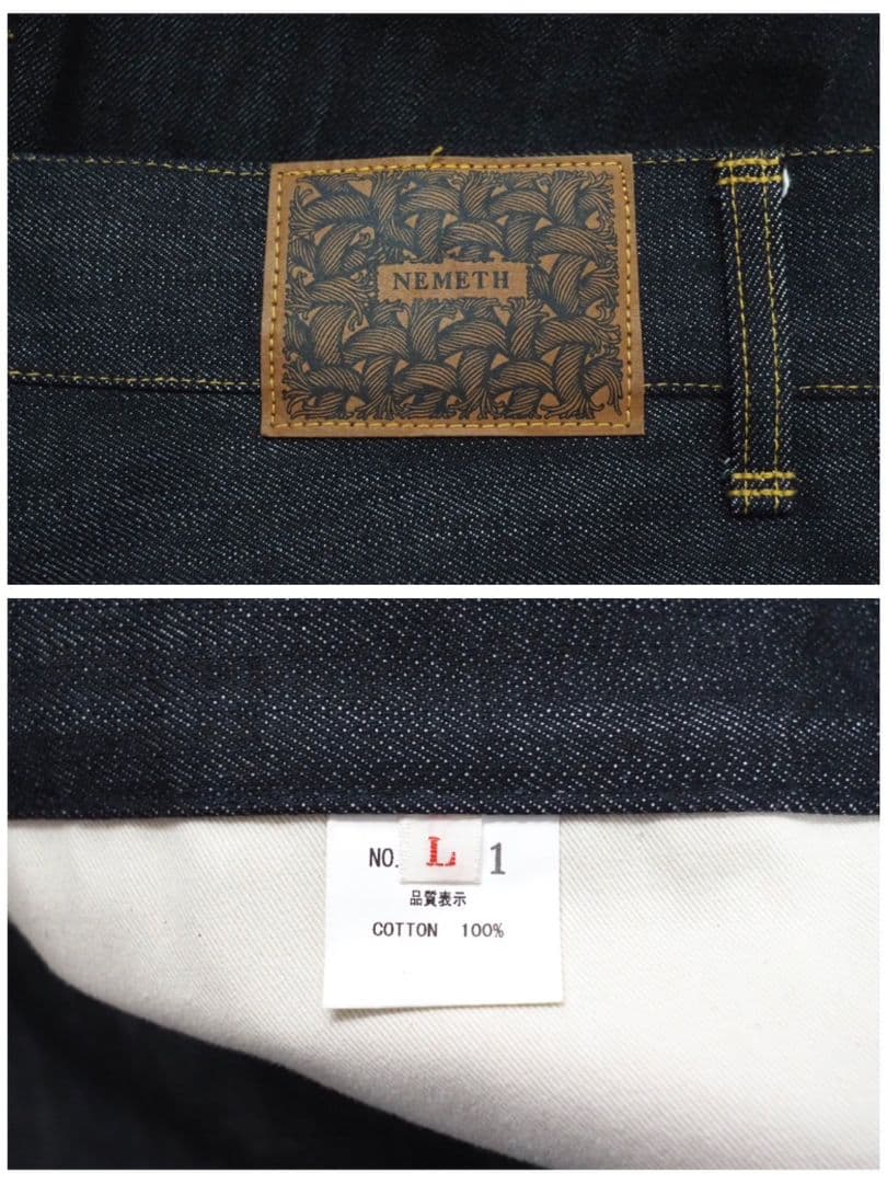 未使用 クリストファーネメス ロープ柄 サリエルパンツ Lサイズ デニム