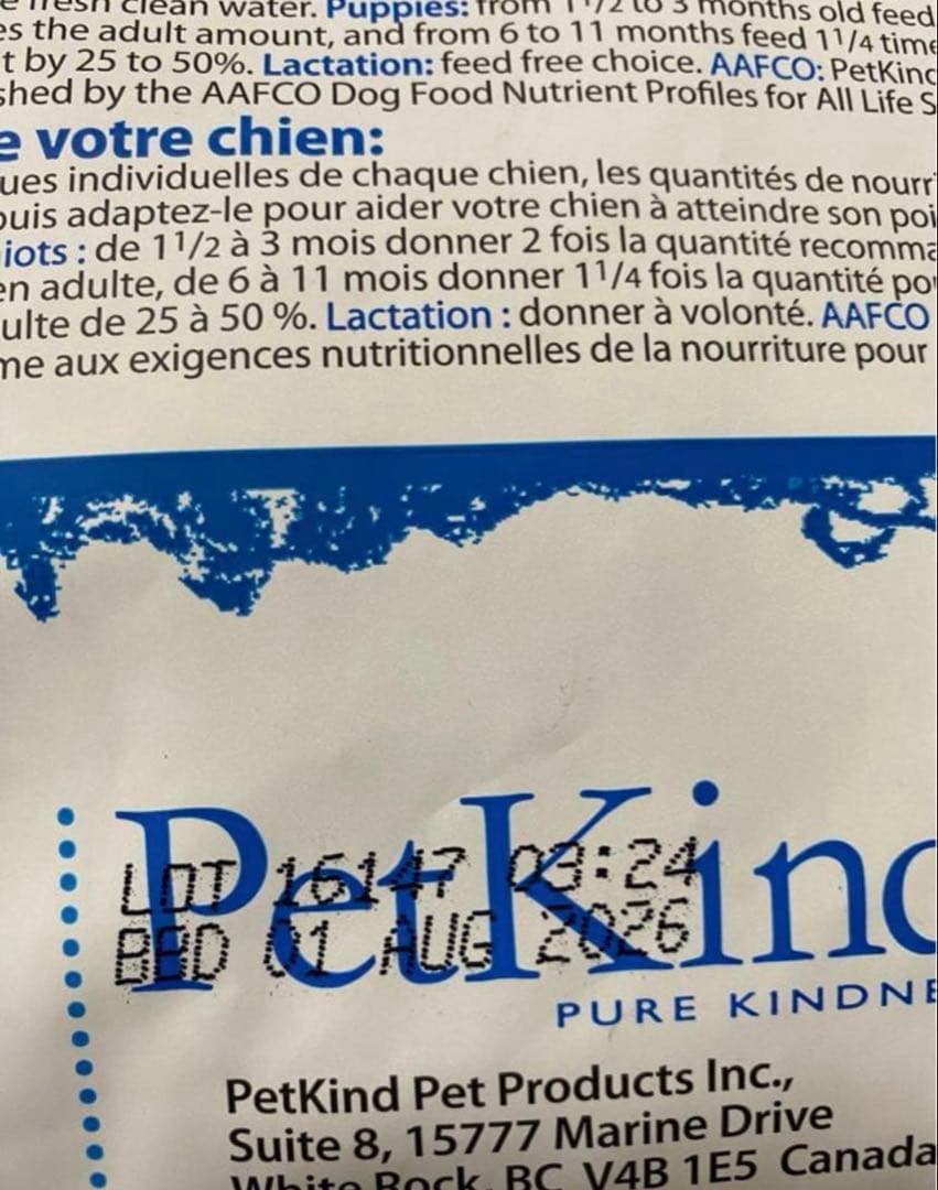 PetKind ペットカインド ラム バイソン ドライフード 2袋セット