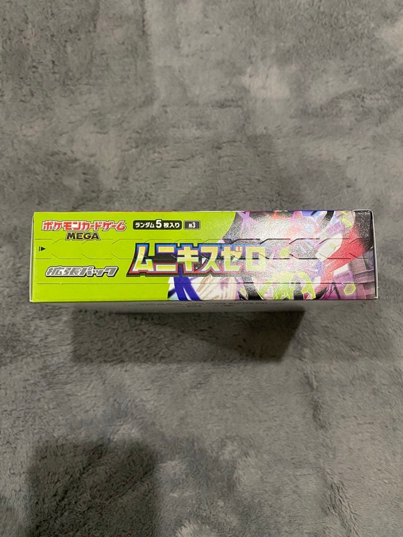 ポケモンカード　ムニキスゼロ　1BOX