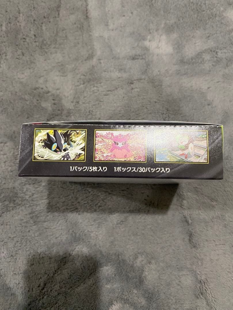 ポケモンカード　ムニキスゼロ　1BOX