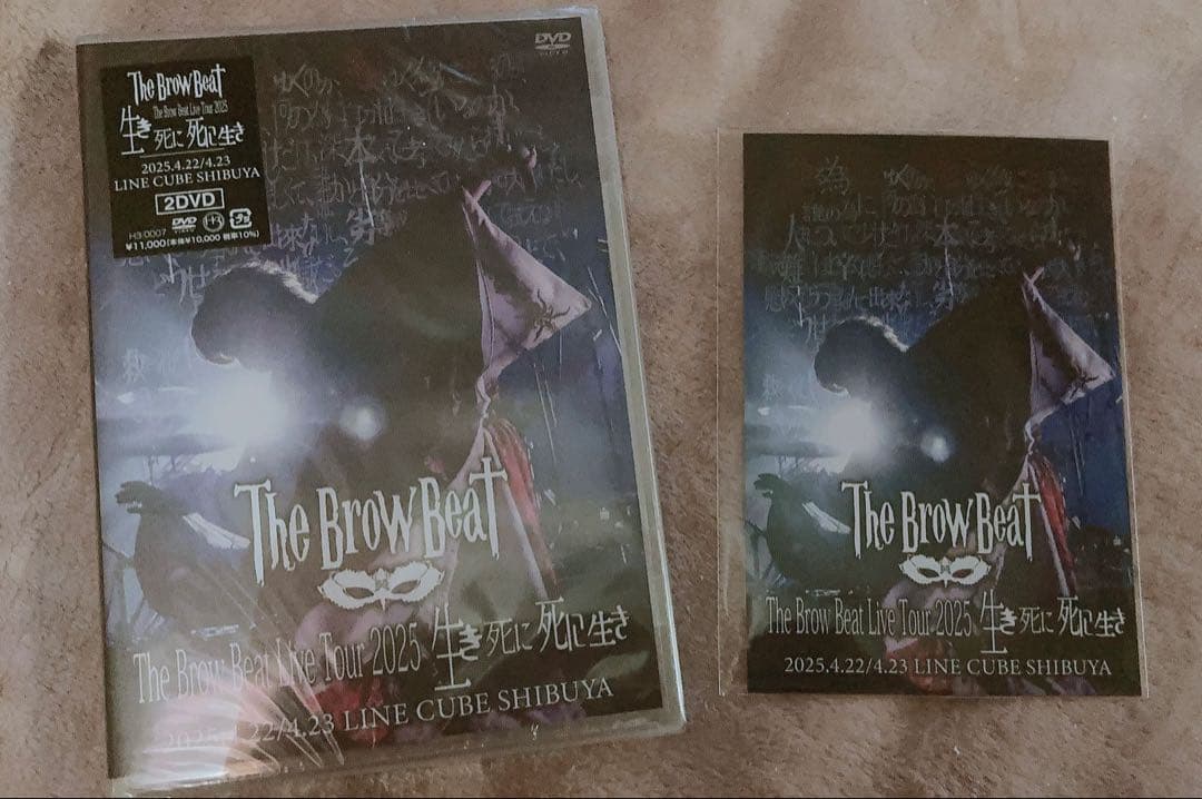 佐藤流司 TheBrowBeat ライブDVD 「生き死に、死に生き」特典付き