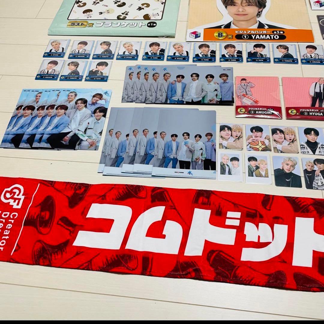 コムドット　YouTuber グッズ　まとめ売り