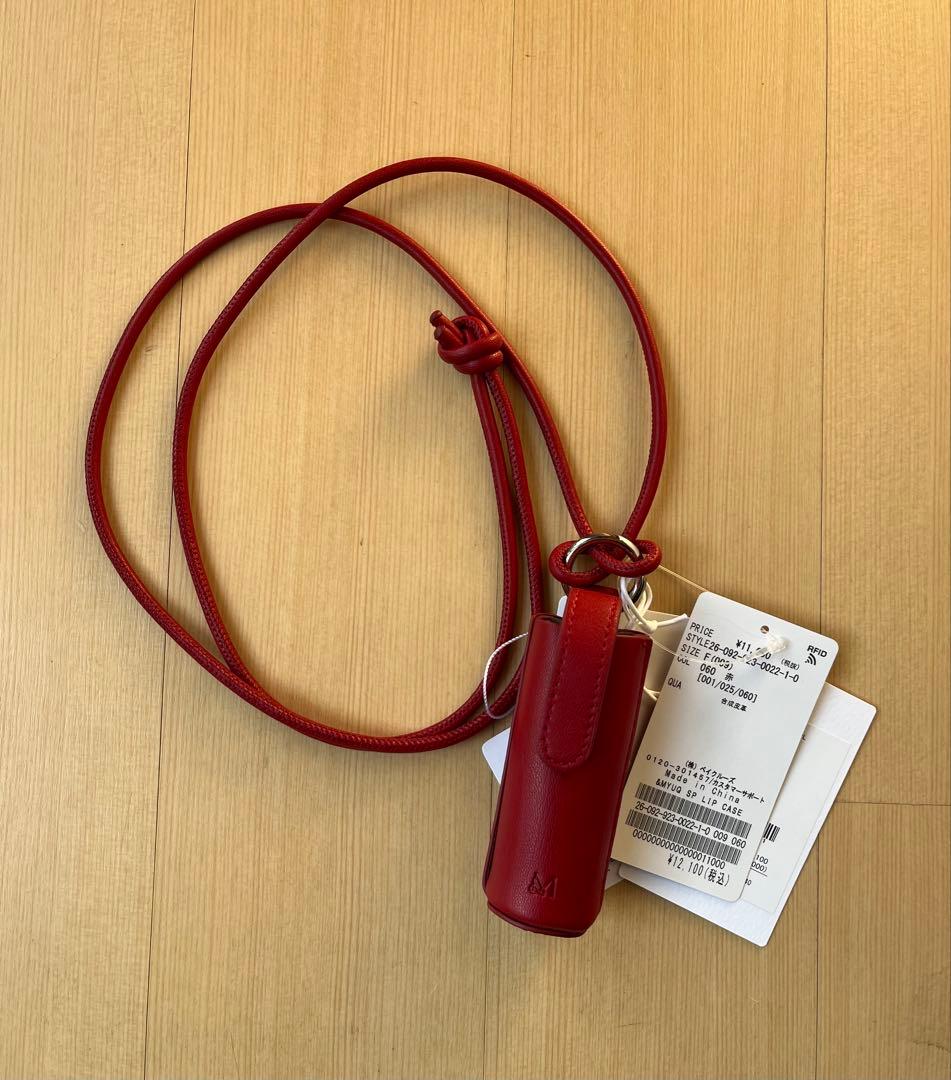 【新品未使用】plage &MyuQ 別注 LIP ケース　レッド