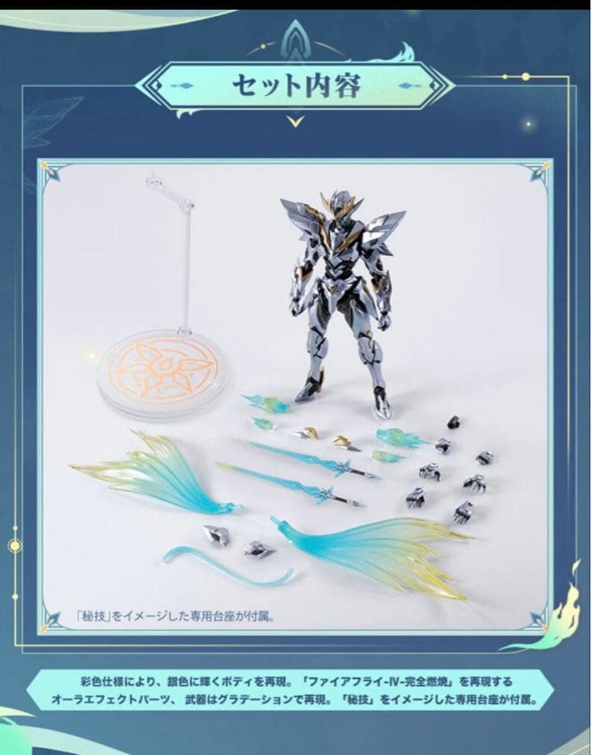 S.H.Figuarts サム　新品未開封