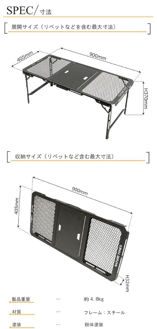 NATURE TONES ハビットテーブル＋アンダーラック＋収納BAGのセット