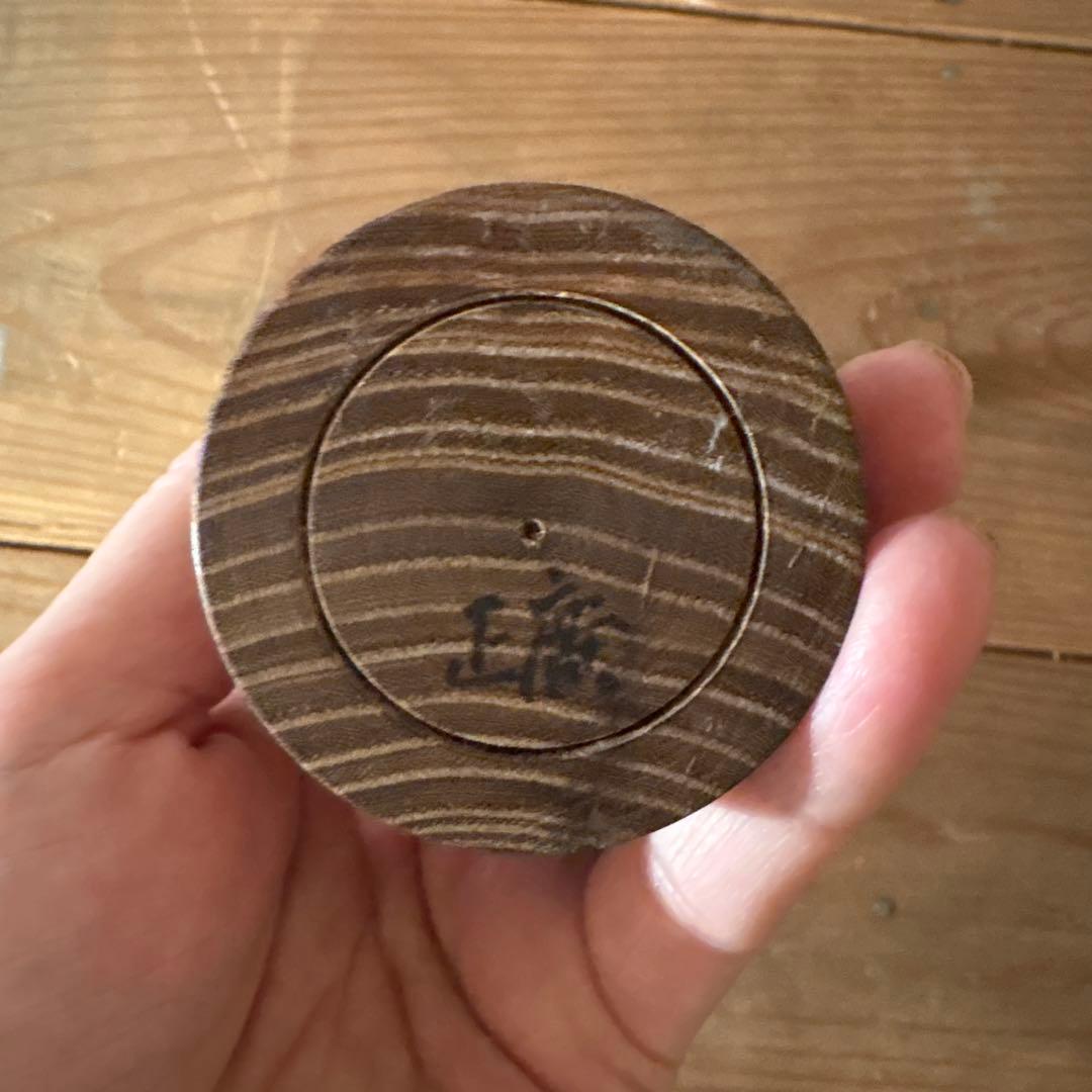 フェニカ別注　槐の子 (えんじゅの子)創作こけし 石原日出男 復刻　廃盤品