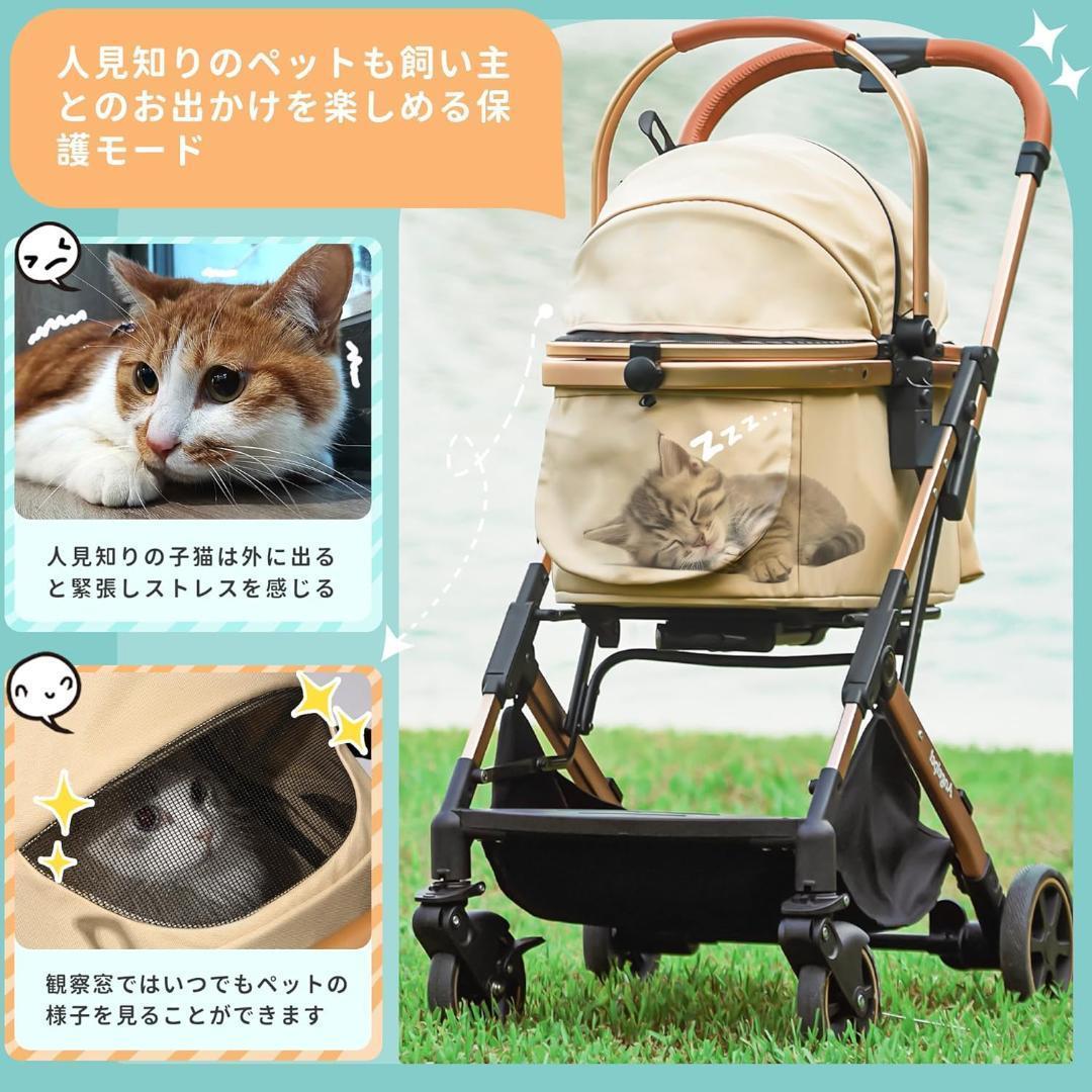 Angelpet ペットカート 分離型 【特許登録済み】猫 犬用 バギー カーキ