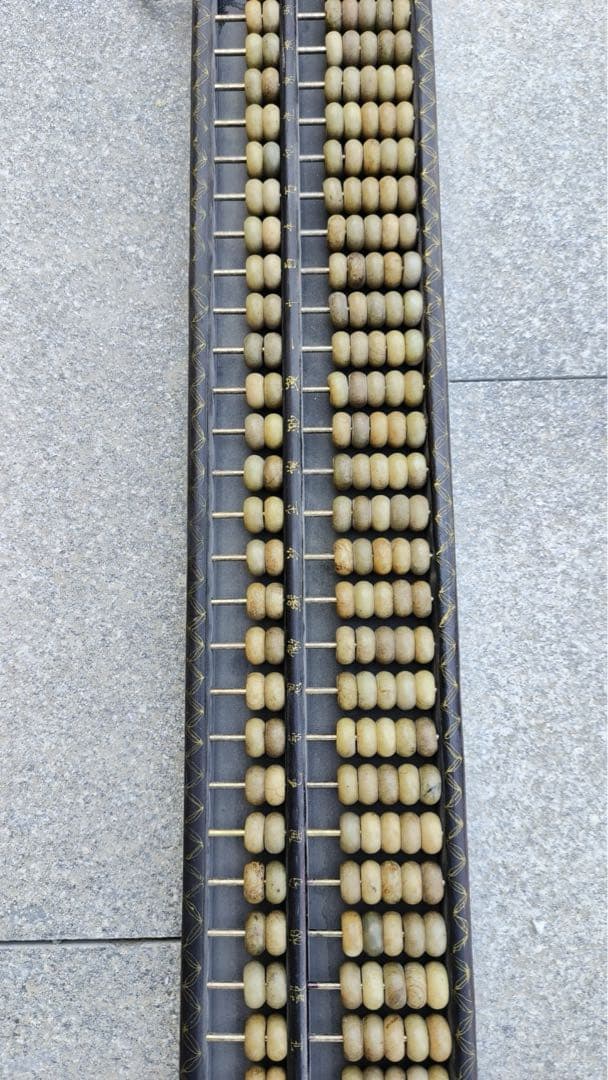 旧藏 時代物　大型文房具 木製　清国両替商用　算盘そろばん　置物　アンティーク