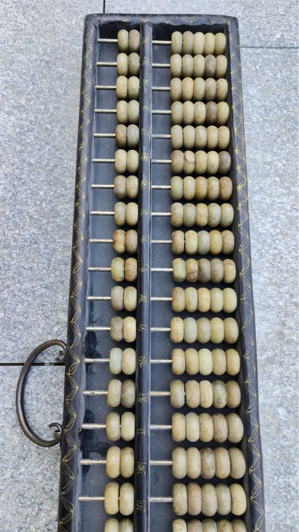 旧藏 時代物　大型文房具 木製　清国両替商用　算盘そろばん　置物　アンティーク