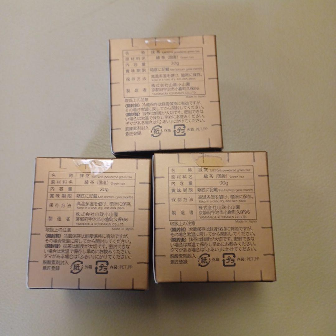 山政　小倉山 抹茶 30g３本