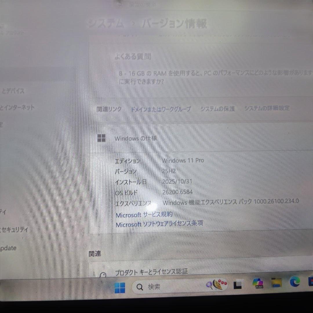 Windowsノート本体 dynabook S73/DP i3 8130U 12GB