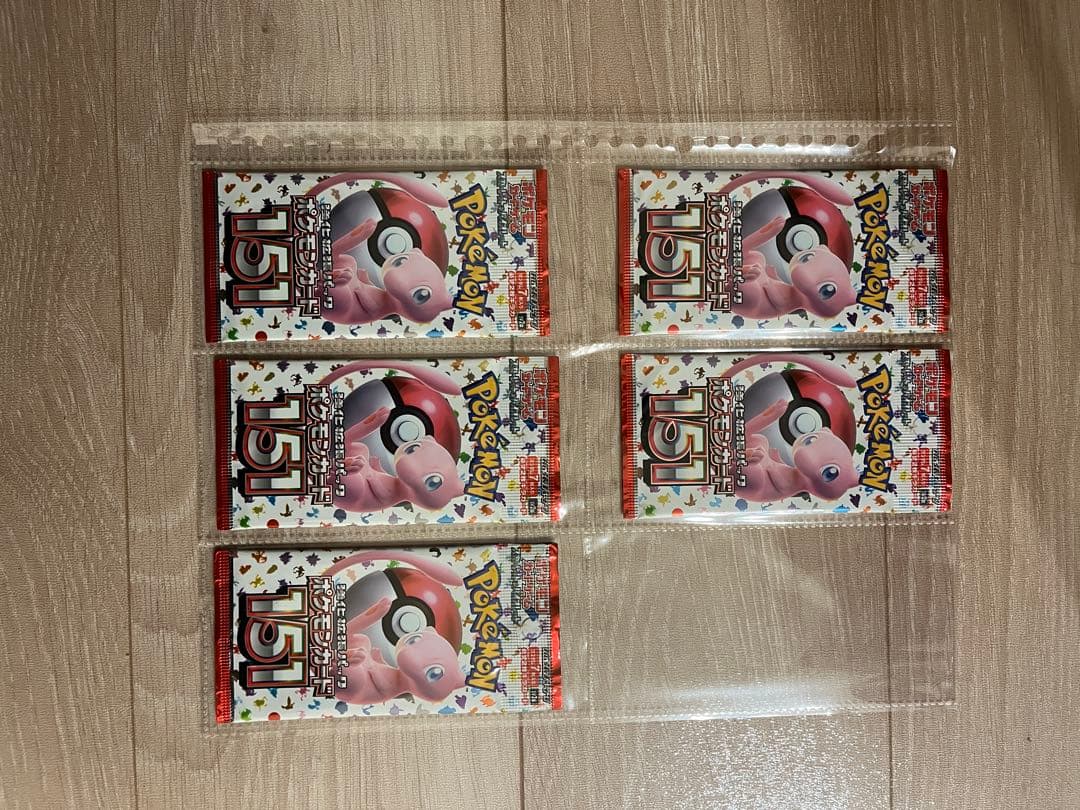 ポケモンカード 151 全種類 コンプリート モンスターボールミラー