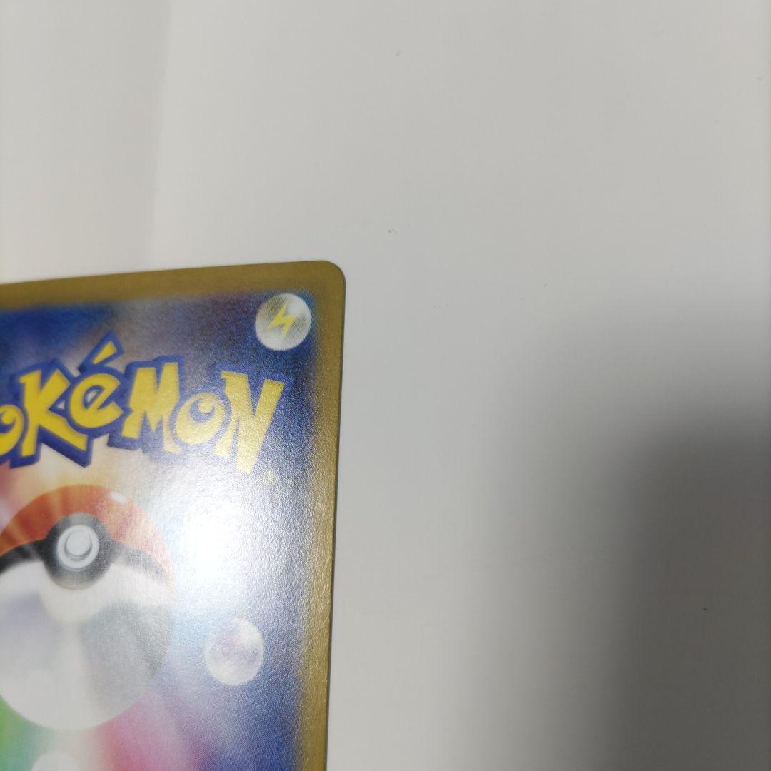 yuuki　メガリザードンXex SAR おまけ未開封パック２個付き