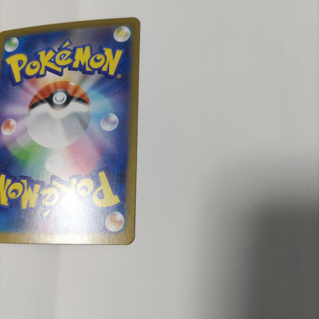 yuuki　メガリザードンXex SAR おまけ未開封パック２個付き