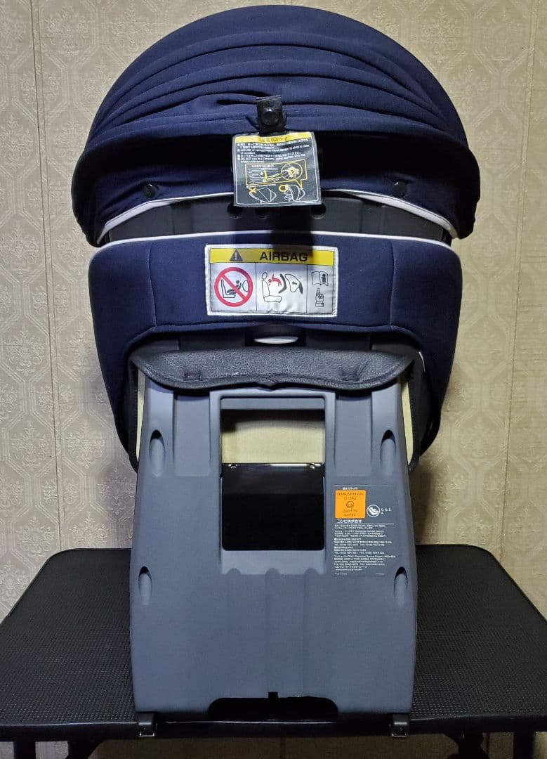 良品 クルムーヴ スマート ISOFIX エッグショック JN-570 ネイビー