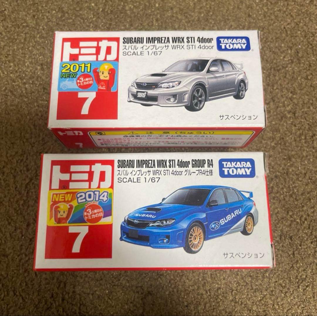 Rissy✡︎⋆꙳様 リクエスト 17点 まとめ商品