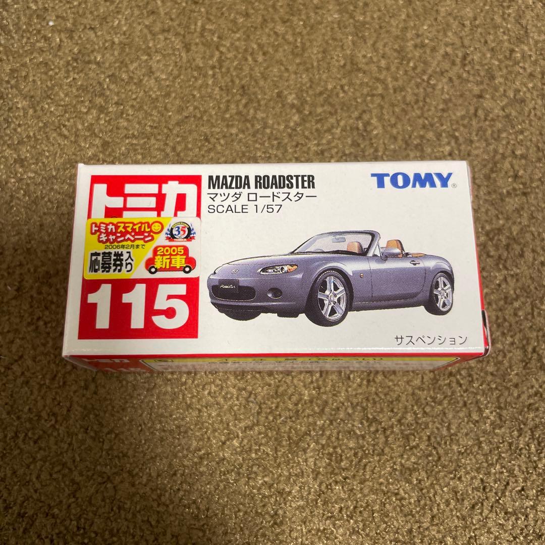 Rissy✡︎⋆꙳様 リクエスト 17点 まとめ商品