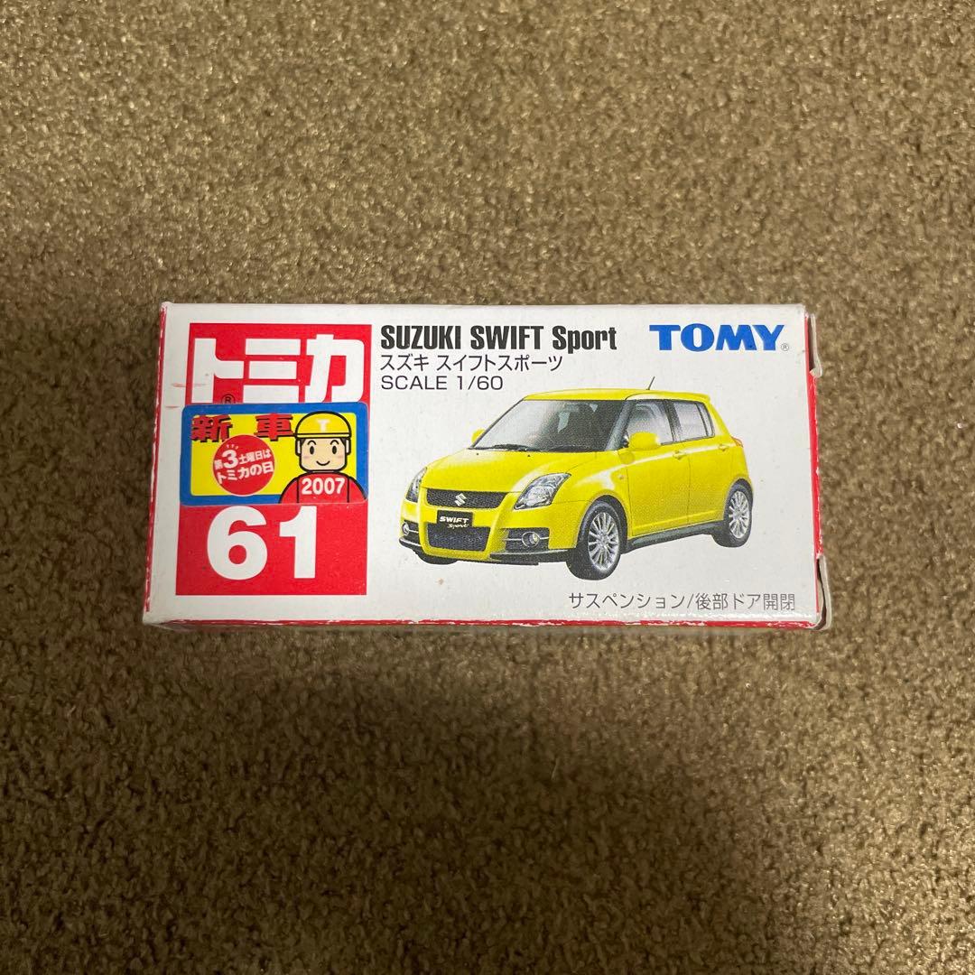 Rissy✡︎⋆꙳様 リクエスト 17点 まとめ商品