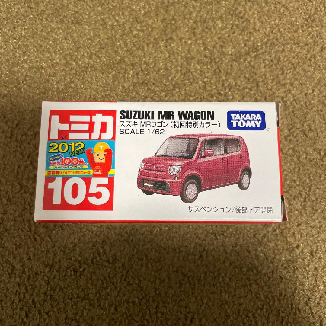 Rissy✡︎⋆꙳様 リクエスト 17点 まとめ商品