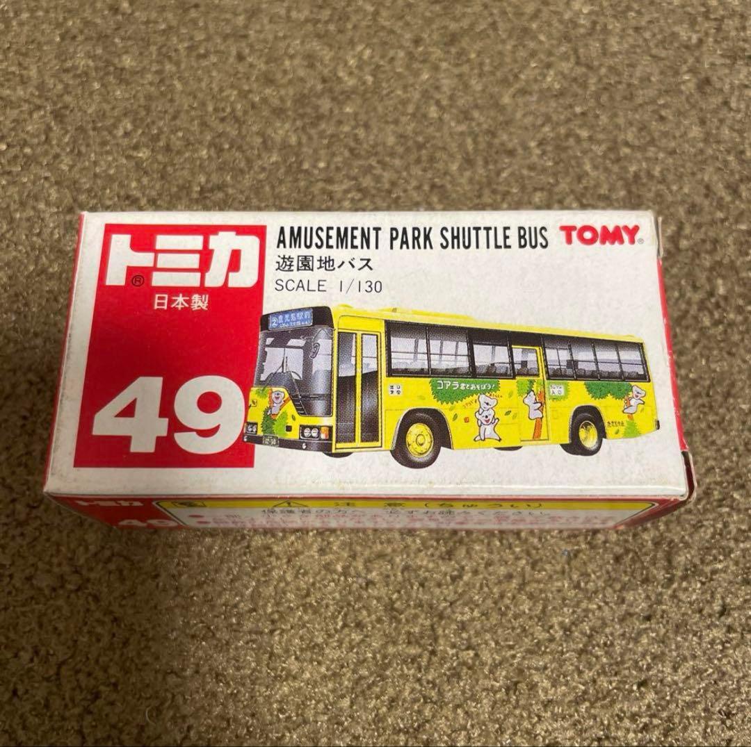 Rissy✡︎⋆꙳様 リクエスト 17点 まとめ商品