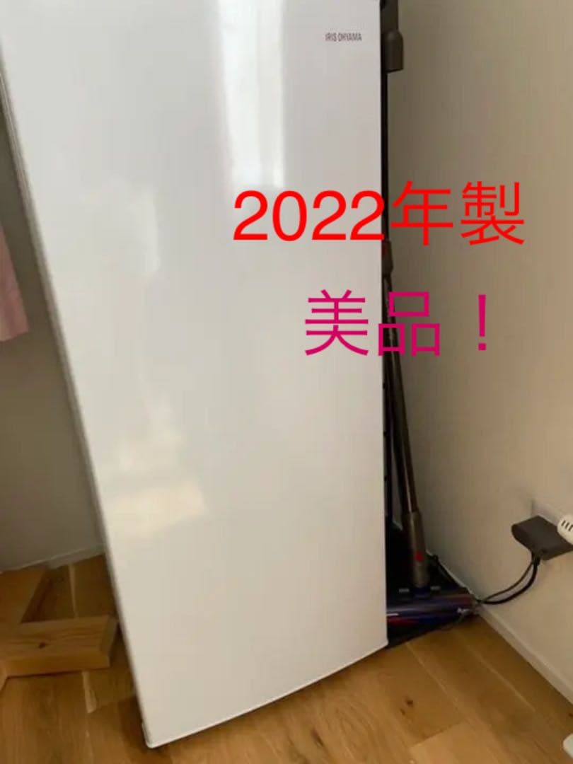 2022年製　冷凍庫　自動霜取り　119ℓ