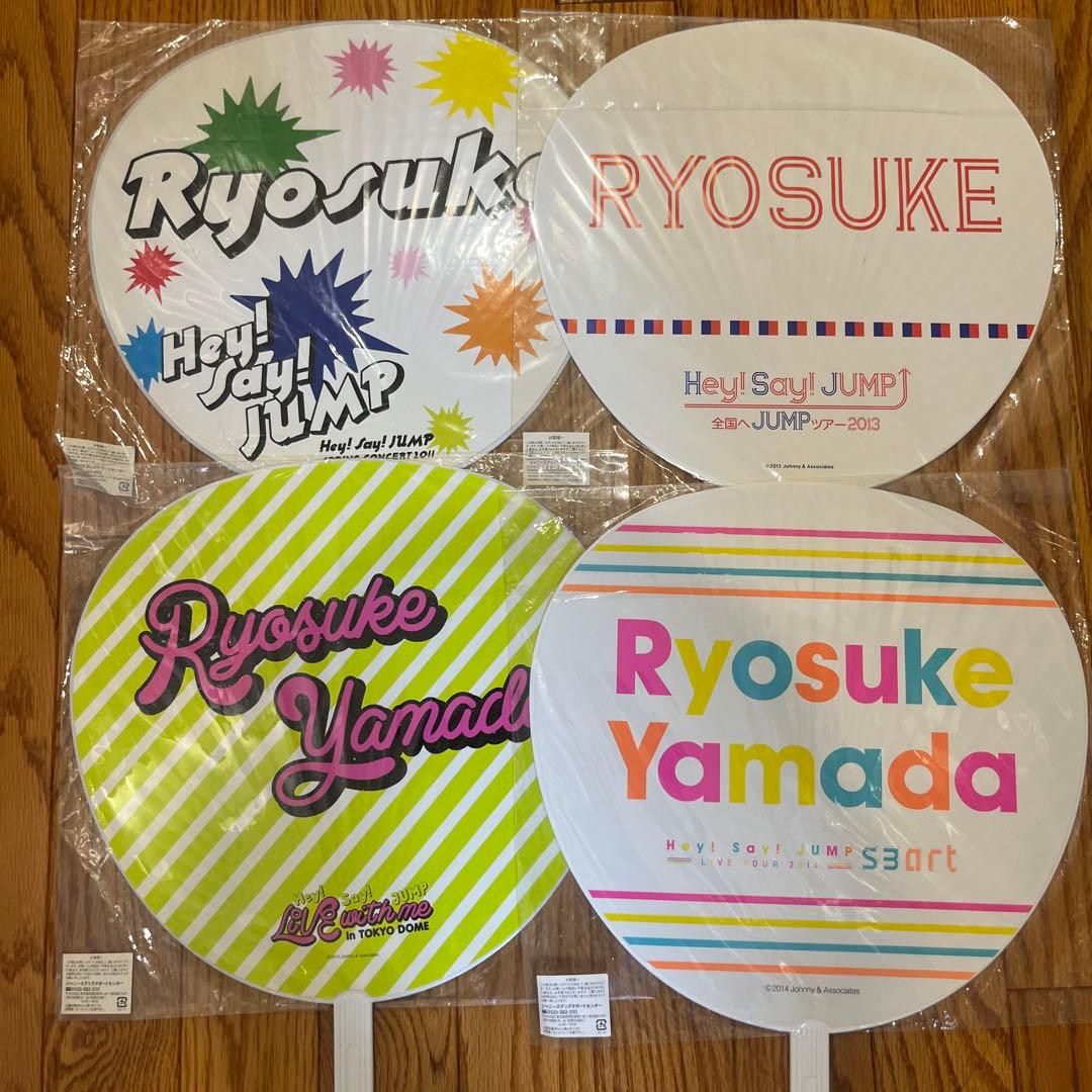 山田涼介 うちわ 団扇 130枚以上 まとめ売り RED ソロコン