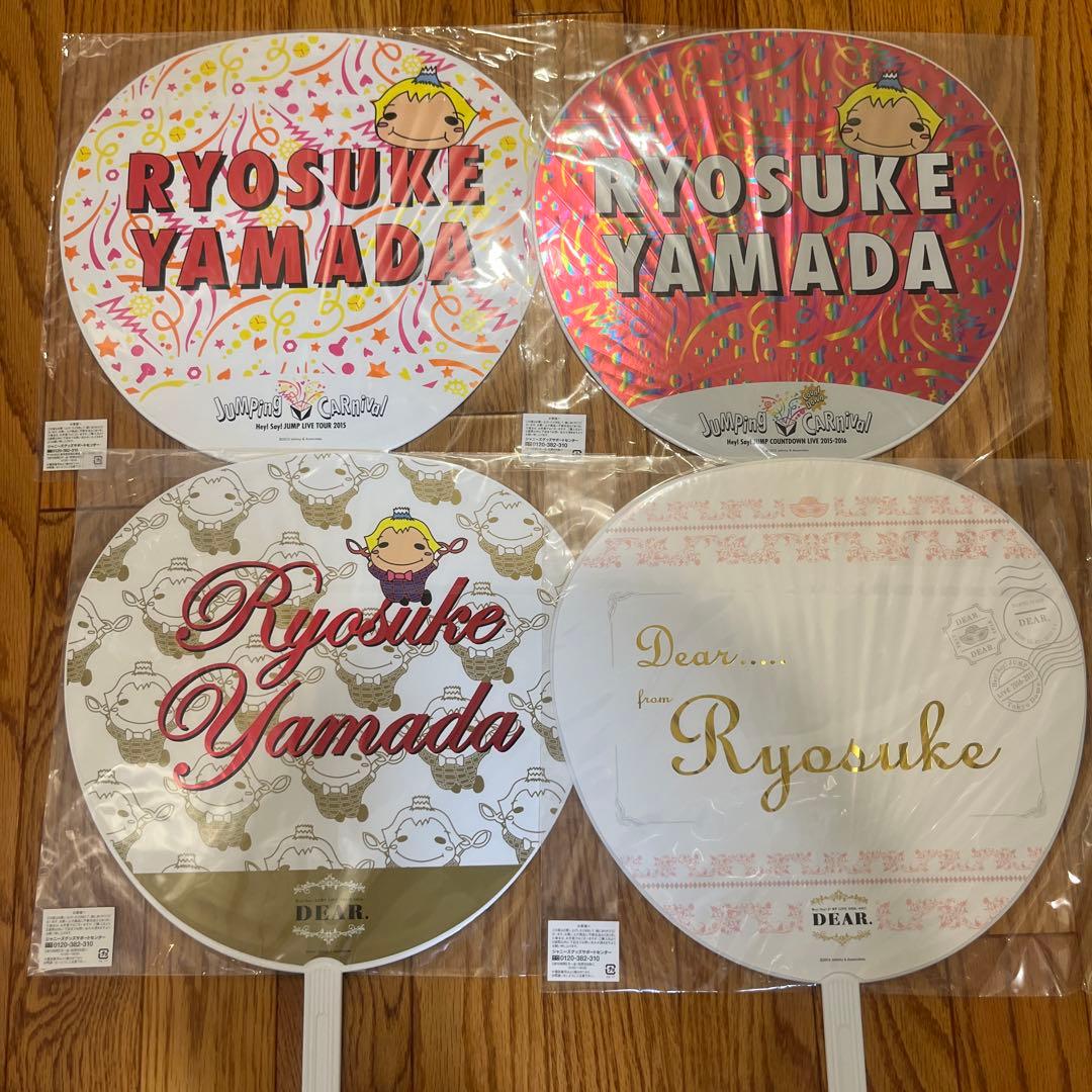 山田涼介 うちわ 団扇 130枚以上 まとめ売り RED ソロコン