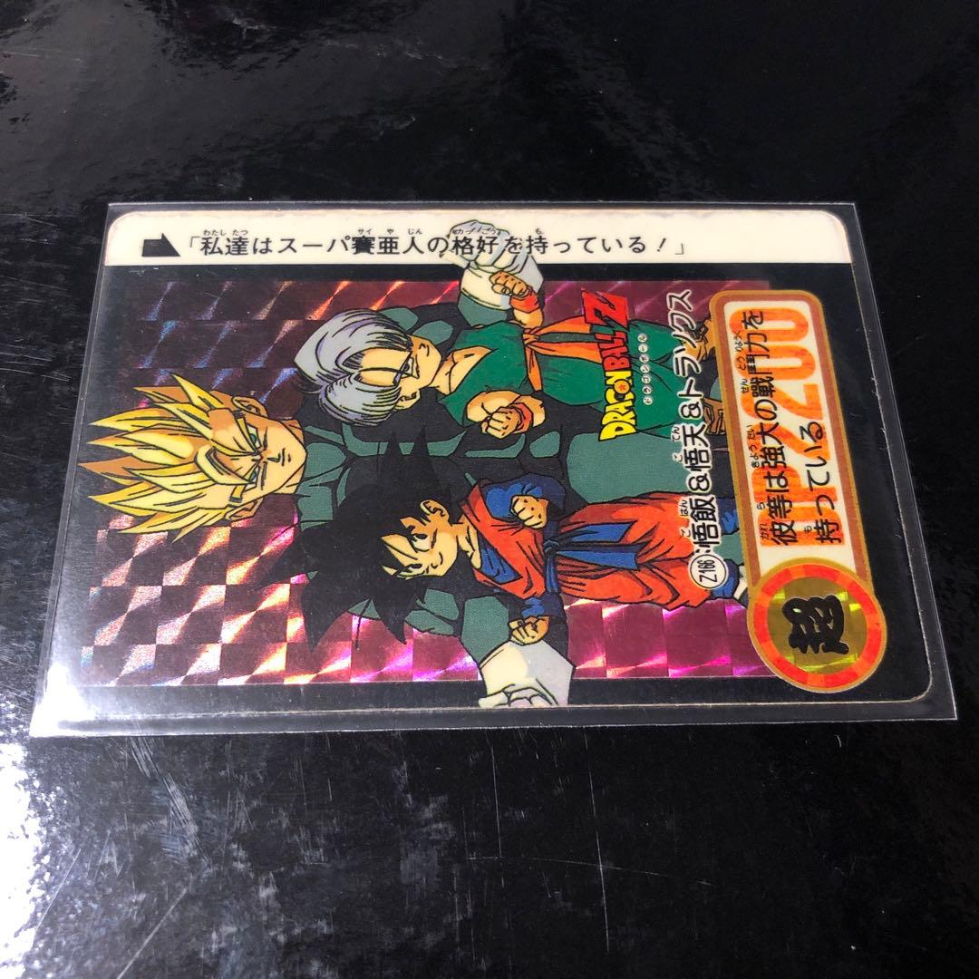 ドラゴンボール カードダス Zナンバー ADALI 166
