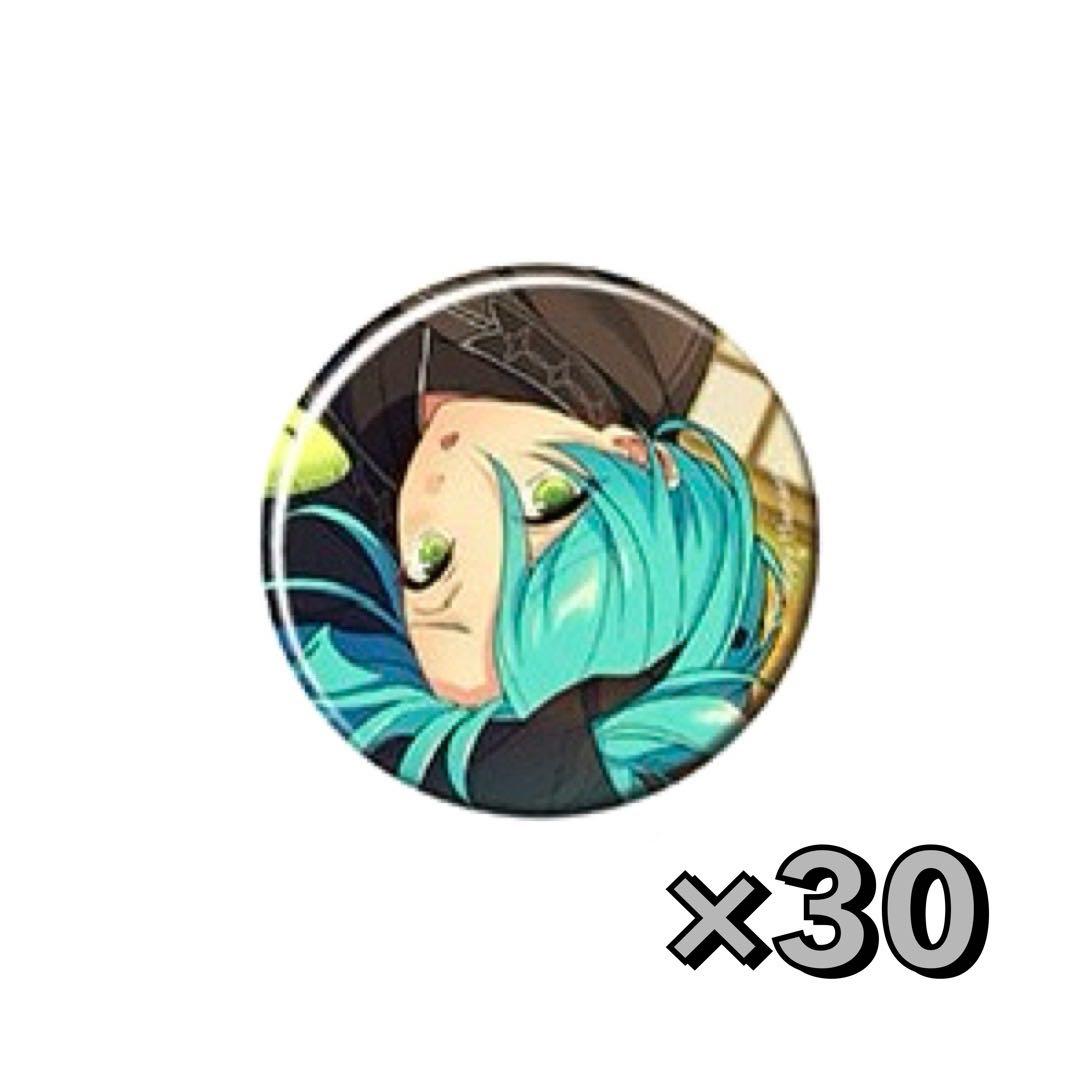 あんスタ テーマ 奏汰