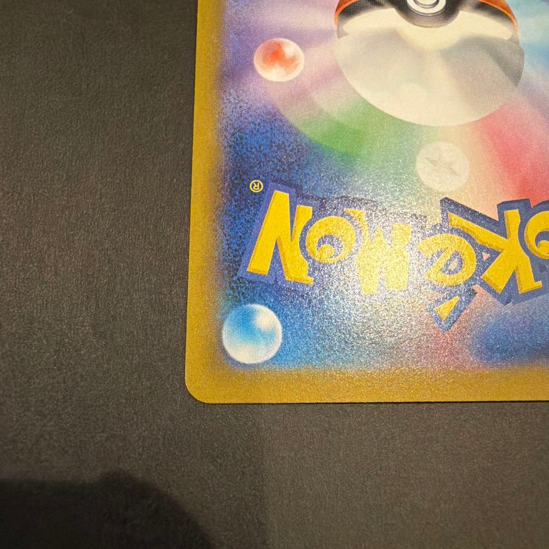 ニャースex M3 114/080 SAR ムニキスゼロ