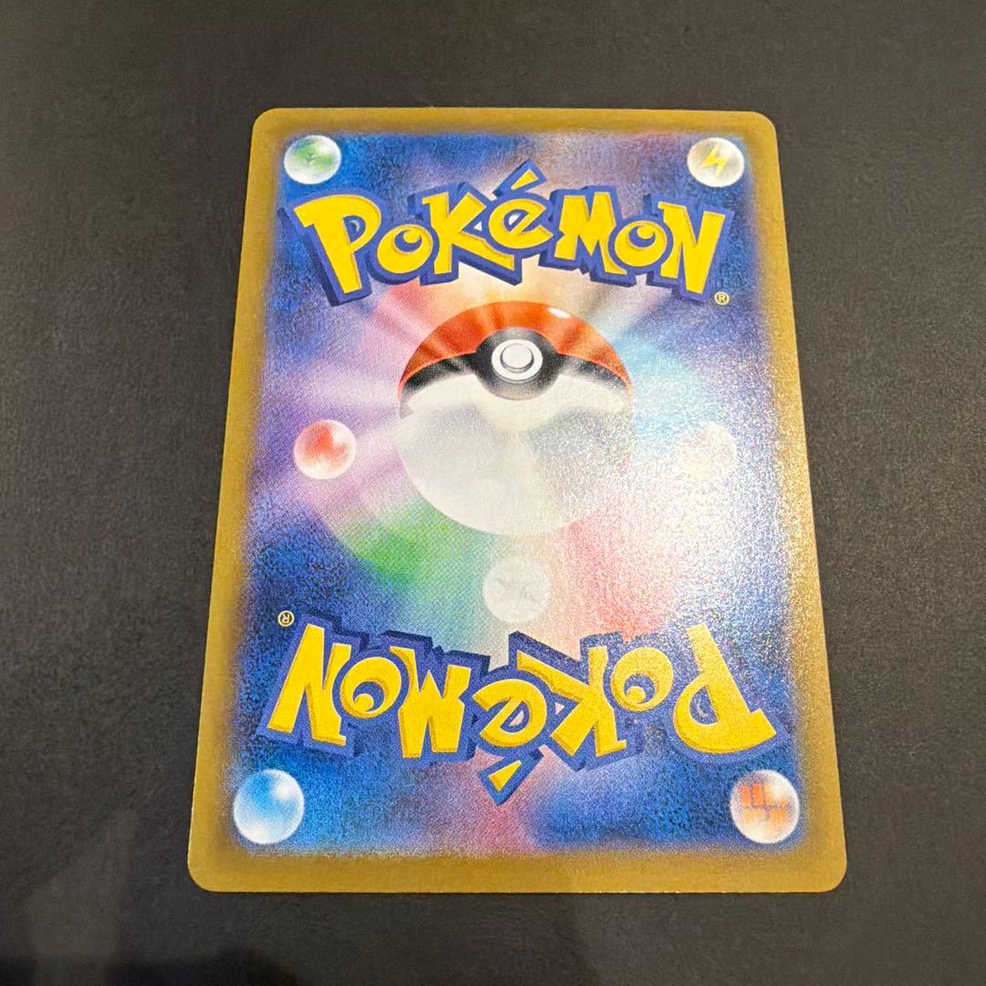 ニャースex M3 114/080 SAR ムニキスゼロ