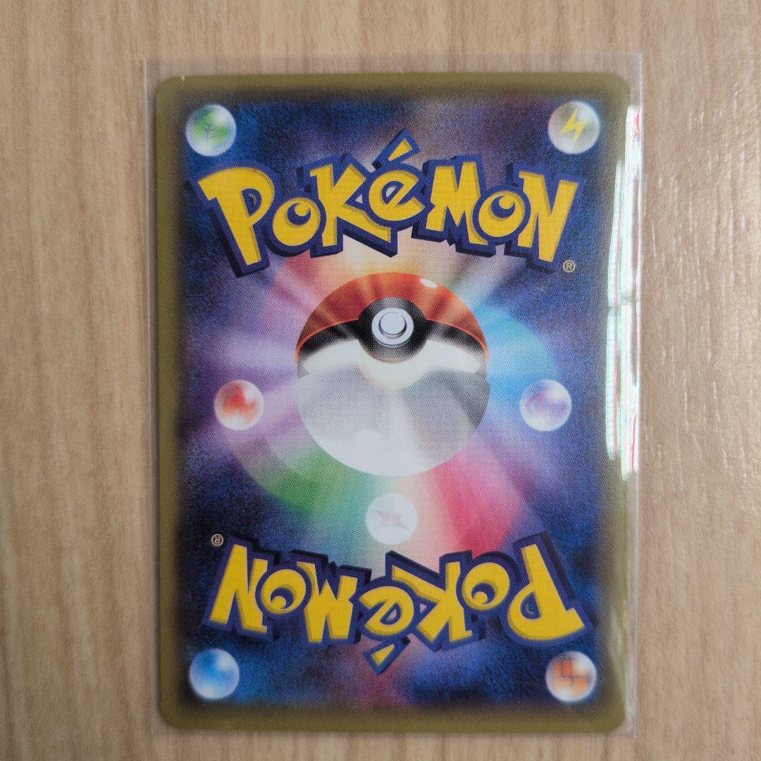 良品 MバンギラスEX SR XY7 バンデットリング 090/081 1st