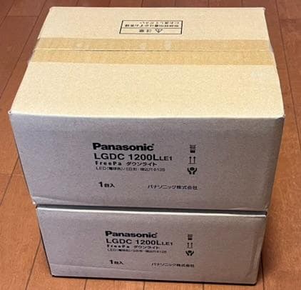 【葉月】Panasonic LGDC1200LLE1ダウンライト 2組