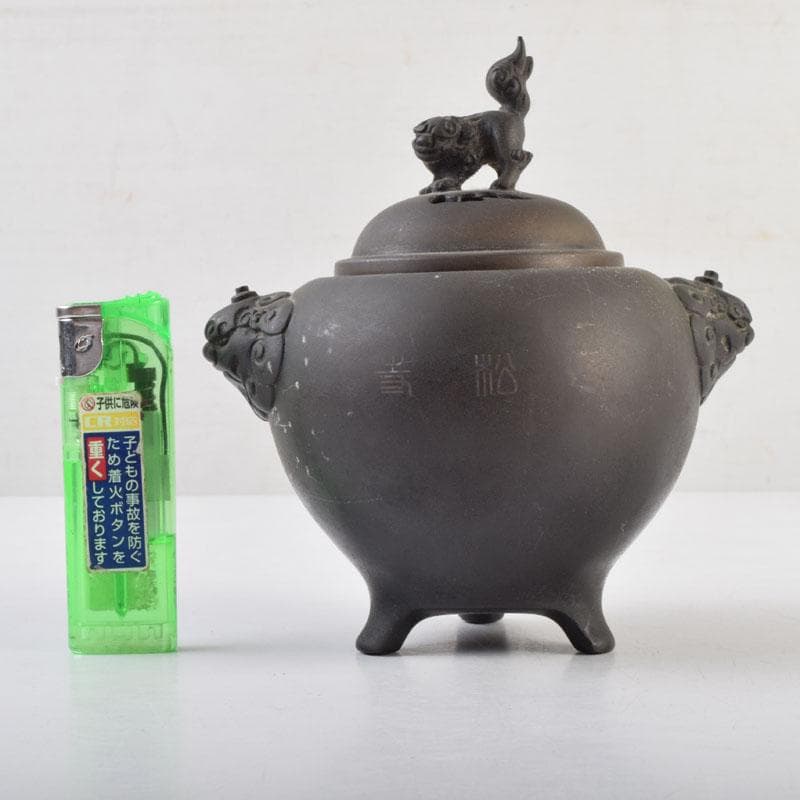 中国　古銅宣徳銅　獅子摘　刻漢詩文　三つ足香炉　N　9001