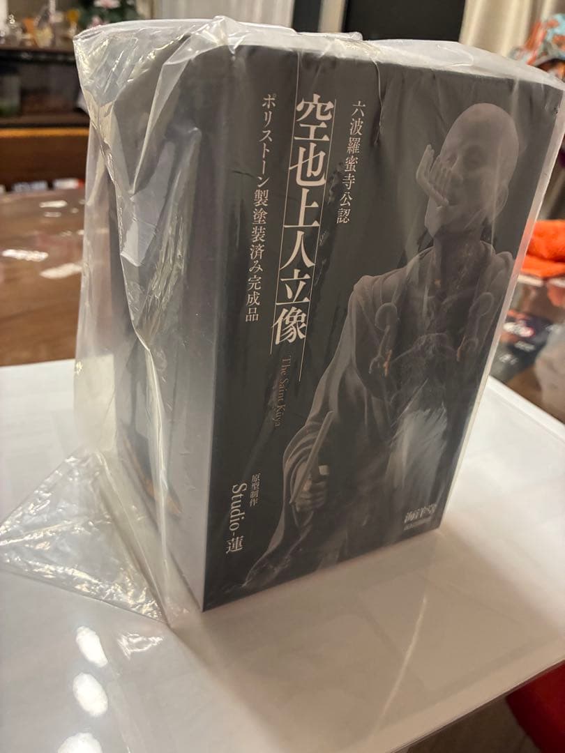 空也上人立像　　The Saint Kya フィギュア Studio 蓮
