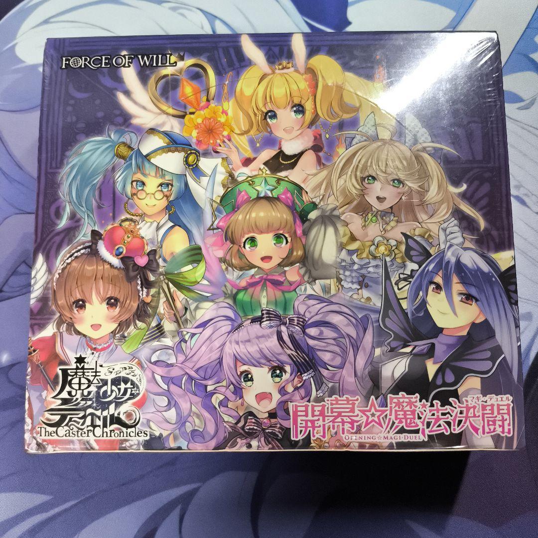 魔法少女 ザ デュエル 開幕☆魔法決闘 未開封 BOX