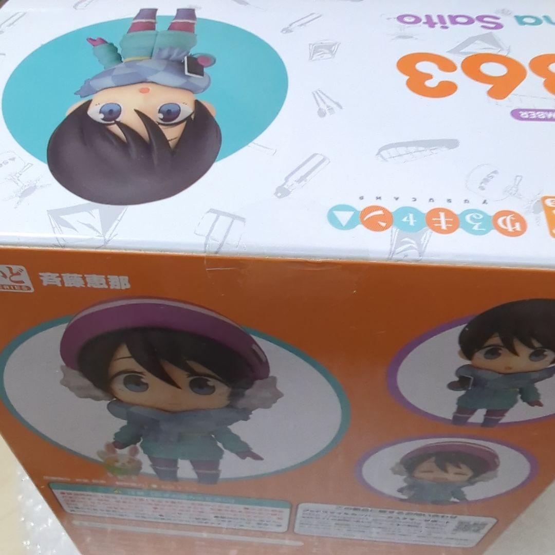 新品 ねんどろいど 斉藤恵那 「ゆるキャン△」