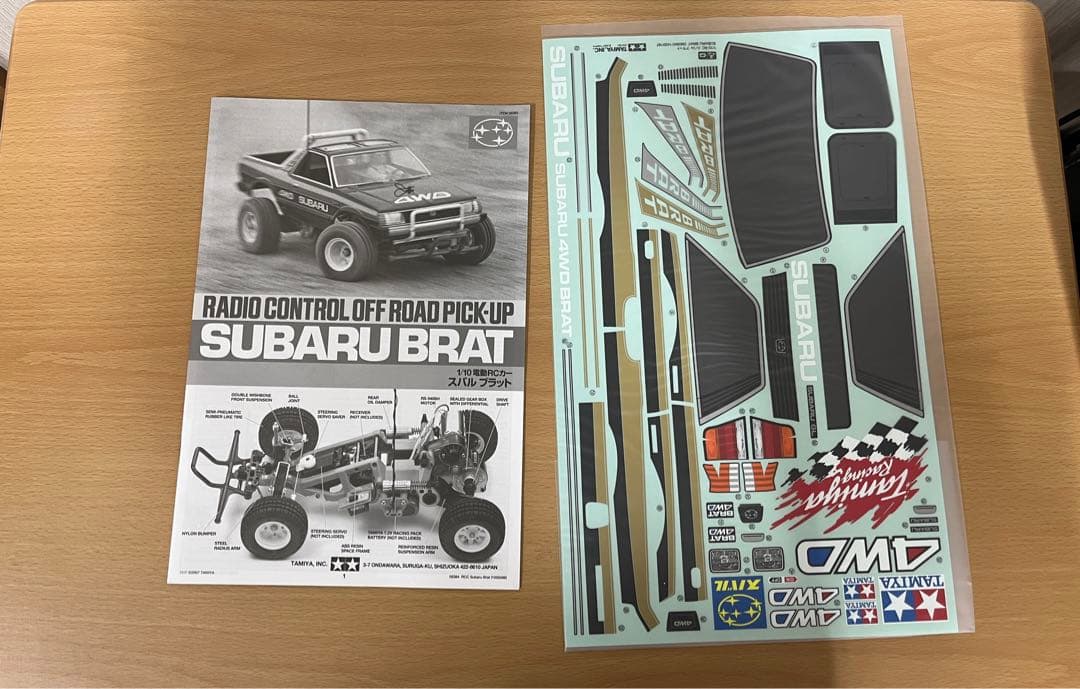 TAMIYA スバル　ブラット　　1/10