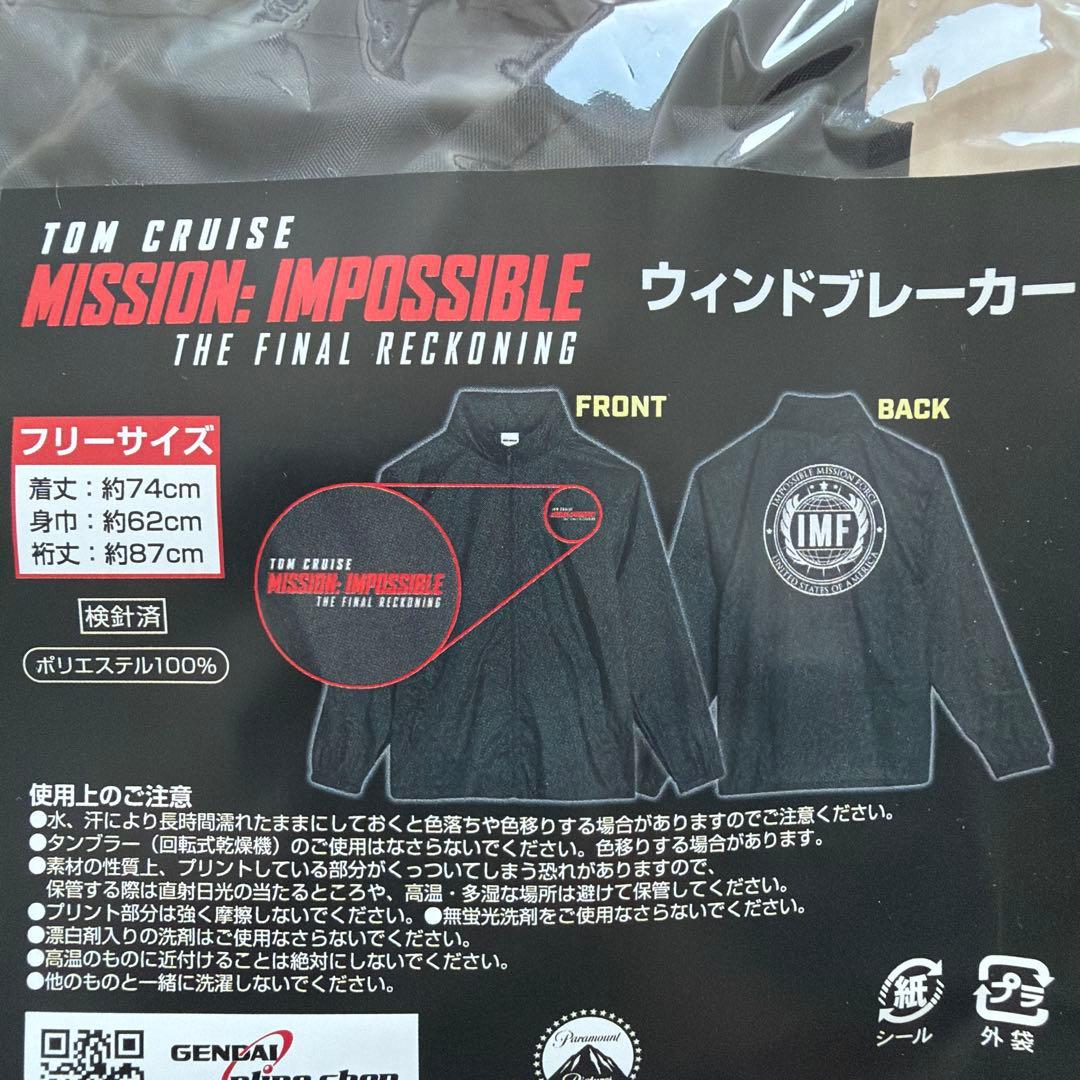 ミッションインポッシブル　ファイナルレコニング　ウィンドブレーカー　 映画グッズ