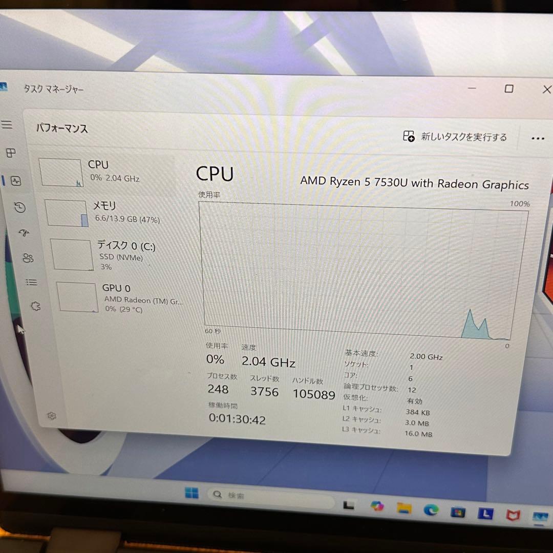Lenovo YOGA 6 Gen 8 Ryzen 5 7630U 訳あり