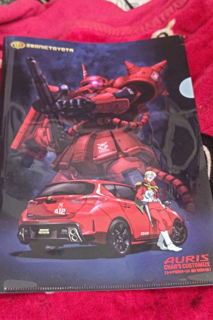 非売品シャア専用オーリスクリアファイル２種とシャア専用オーリスのカタログセット